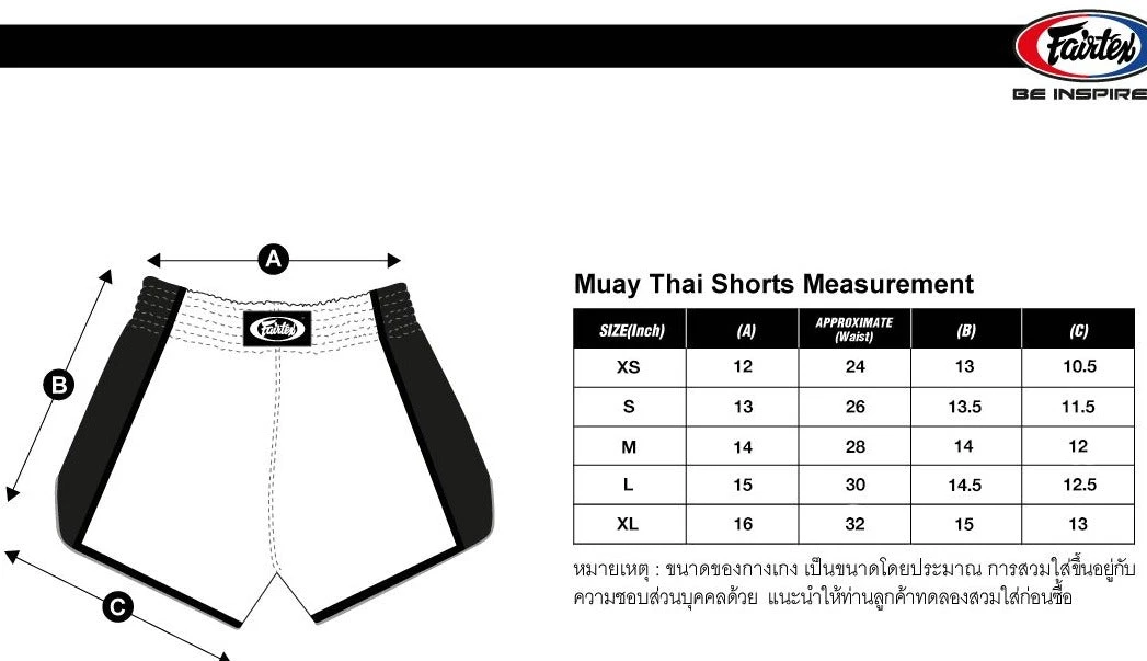 Fairtex Muay Thai Shorts BS1910 Carbon Red Golden River 5 Fairtex Muay Thai Shorts BS1910 Carbon Red Golden River - Image 5