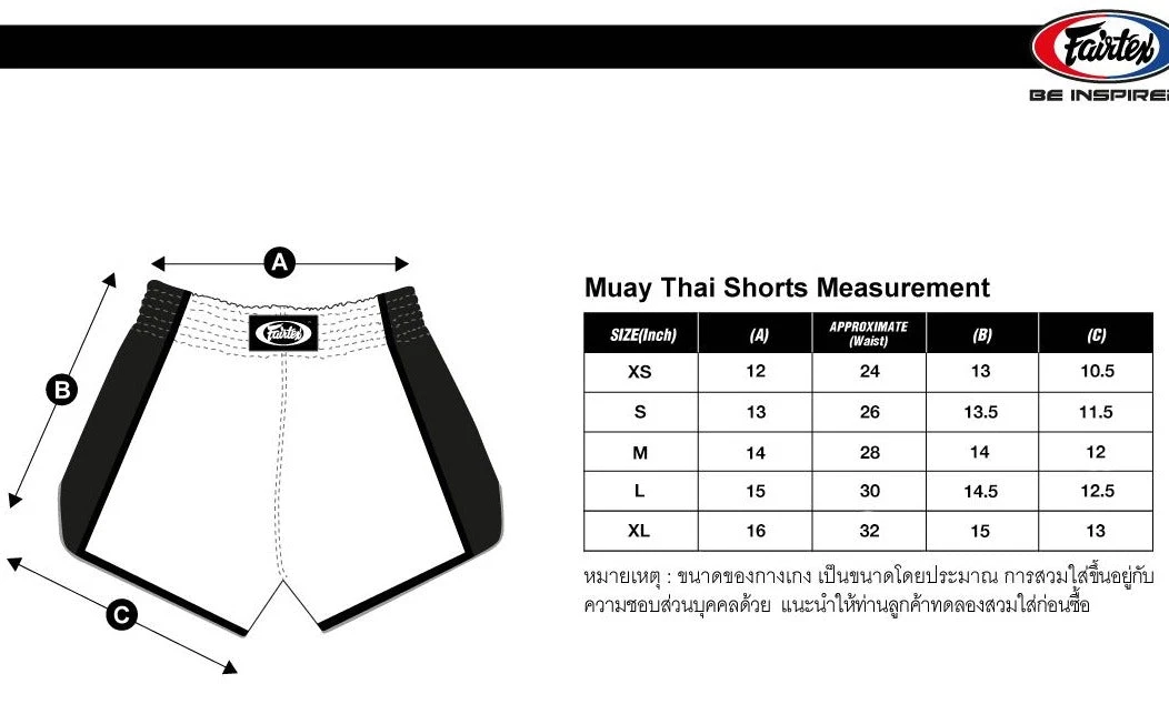 Fairtex Muay Thai Shorts BS1917 Jubilee Blue Camo 4 Fairtex Muay Thai Shorts BS1917 Jubilee Blue Camo - Image 4