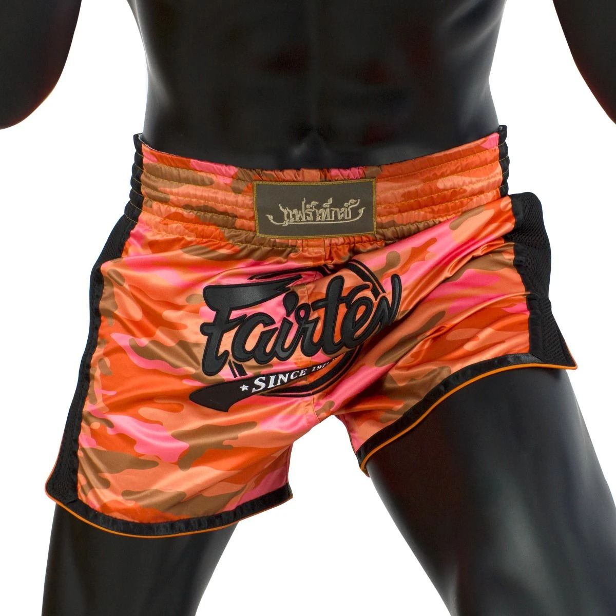 Fairtex Muay Thai Shorts BS1711 Orange Camo 2 Fairtex Muay Thai Shorts BS1711 Orange Camo - Image 2